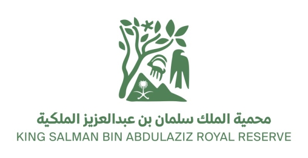 King Salman Royal Natural Reserve unveils digital identity