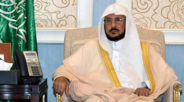 Sheikh Dr. Abdullatif Al Al-Sheikh