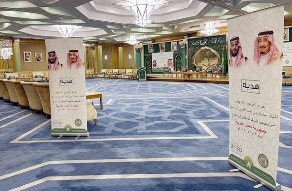 The Ministry of Islamic Affairs, Call and Guidance delivered Saturday at the Saudi Arabia's embassy in Cairo, Egypt, the sixth batch of the Custodian of the Two Holy Mosques' gift of 100,000 copies of the Holy Qur’an with various sizes and interpretations to Egypt.