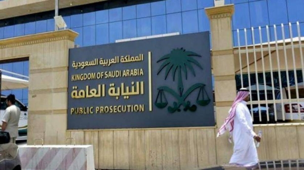 SR2bn confiscated from money laundering convicts; Public Prosecution fines other entities SR100m