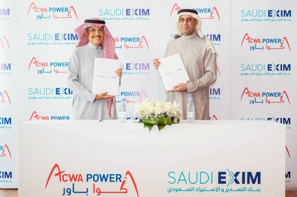 ACWA Power signed a MoU with Saudi Export-Import Bank (Saudi EXIM), in an extensive agreement that involves knowledge transfer in the realm of credit issuance,