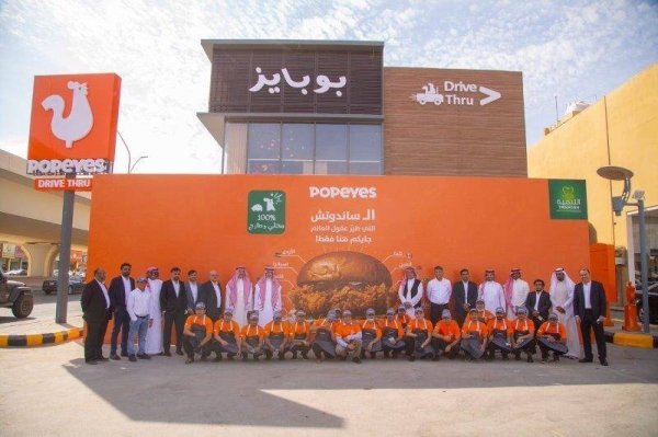 Popeyes® opens its fourth restaurant in Riyadh