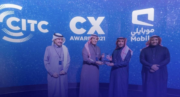 The Communications and Information Technology Commission (CITC) has announced that Mobily has won the Best User Experience Award for 2021.