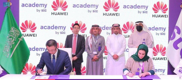 STC signs more than 15 agreements at LEAP22 to develop IT sector