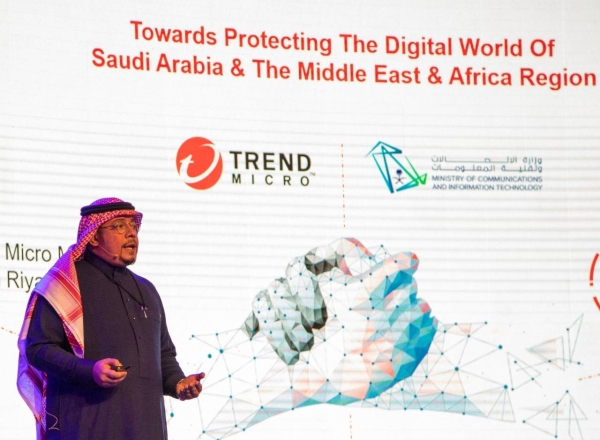Trend Micro becomes first global cybersecurity giant to launch MEA HQ and local cloud data lake in Saudi Arabia