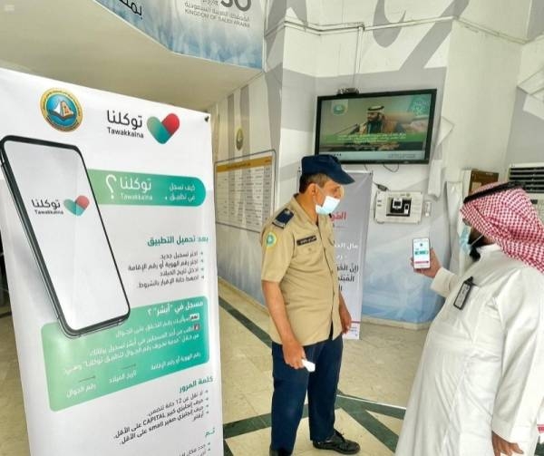 New COVID-19 infections in Saudi Arabia stay below 4,000-mark; recoveries up