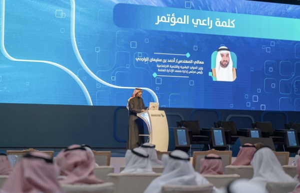 Al-Rajhi inaugurates “Innovation and the Future of Government Work” conference