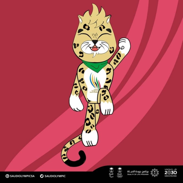 Arabian Leopard mascot for Saudi Games.