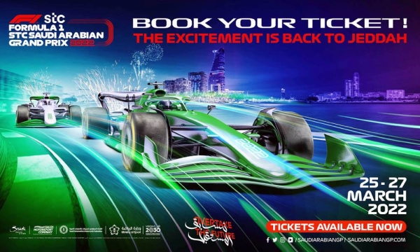 Formula 1 jeddah tickets