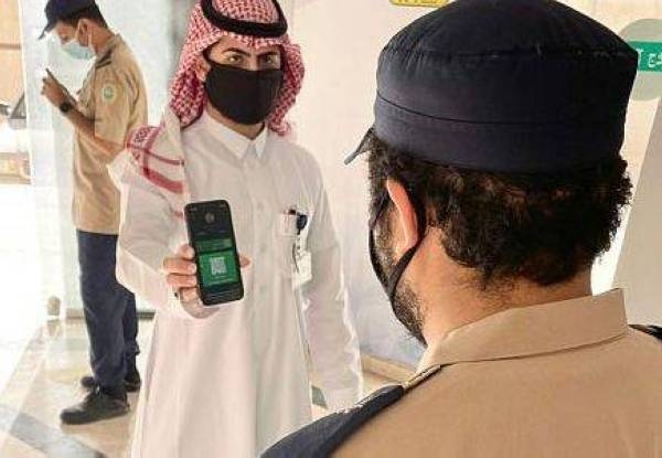 Colored codes show approved way of proving health status on Tawakkalna application