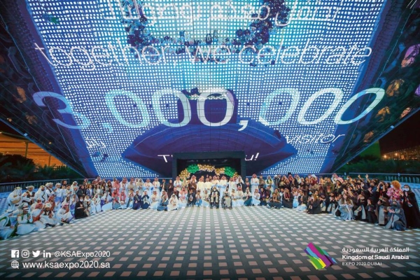 Saudi Arabia’s pavilion, at the Dubai Expo 2020, highlighting yet another milestone.
