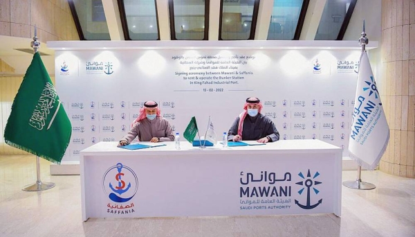 The agreement was signed by Omar Talal Hariri, president of MAWANI, and Capt. Saud Elenzi, chairman at Saffania Navigation.