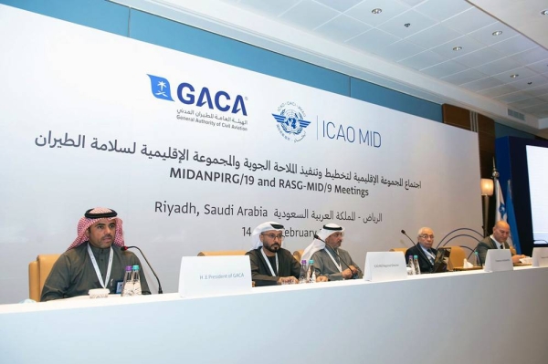 The work of the 19th Meeting of the Middle East Air Navigation Planning and Implementation Regional Group and the 9th Meeting of the Regional Aviation Safety Group began Monday in the capital city of Riyadh.