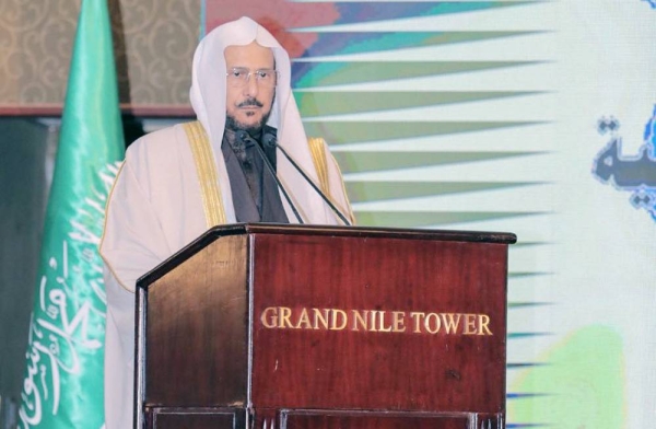 Minister of Islamic Affairs, Call and Guidance Sheikh Dr. Abdullatif Bin Abdulaziz Al Al-Sheikh opens the 13th session of the Executive Council of Ministers of Awqaf and Islamic Affairs in Cairo on Monday.