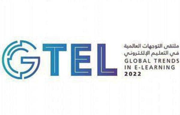 Saudi Electronic University to hold GTEL Forum next week