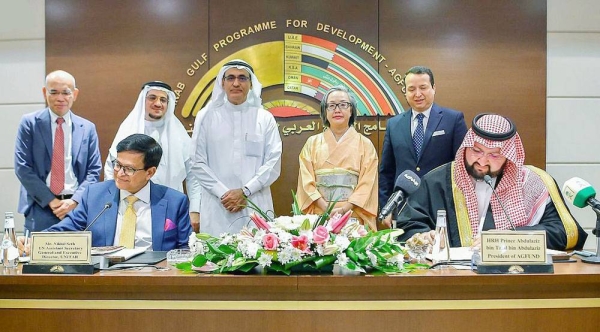 Arab Gulf Program for Development (AGFUND) President Prince Abdulaziz Bin Talal and United Nations Institute for Training and Research (UNITAR) Executive Director Nikhil Seth signed an agreement Tuesday to announce the establishing of the Global Partnership Hub (GPH).