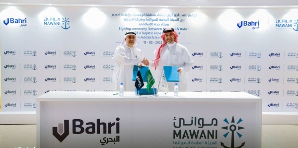 An agreement to set up an integrated logistics park on land leased at the Jeddah Islamic Port was signed Tuesday by Omar Talal Hariri, president of MAWANI and Eng. Abdullah Ali Aldubaikhi, CEO of Bahri in the presence of senior officials from both sides.