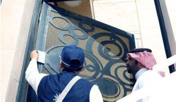 Do not remove Saudi Census stickers on real estate units: GASTAT