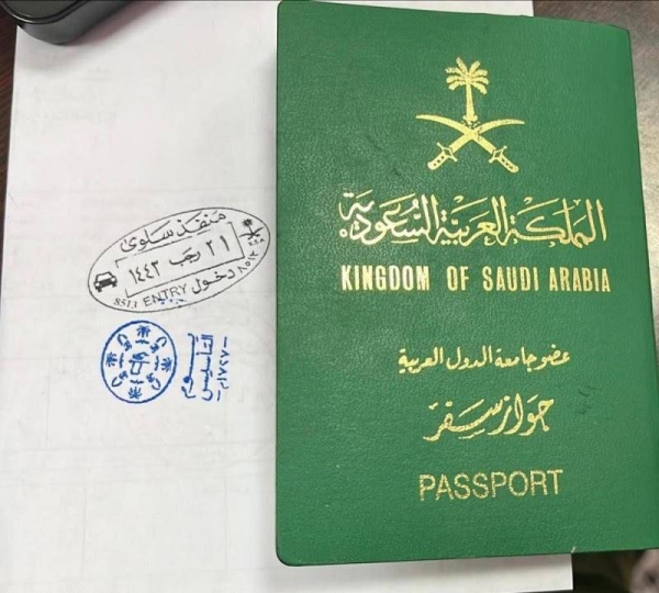 Special Founding Day stamp put on passports of passengers on Feb