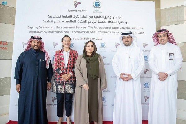 Acting Secretary-General of the Federation of Saudi Chambers Hussein Al-Abdulqader and Chairman of the Board of Directors of the Global Compact Network in the Kingdom Maryam Al-Telmesani signed the agreement in the presence of UN Resident Coordinator Nathalie Fustier. 