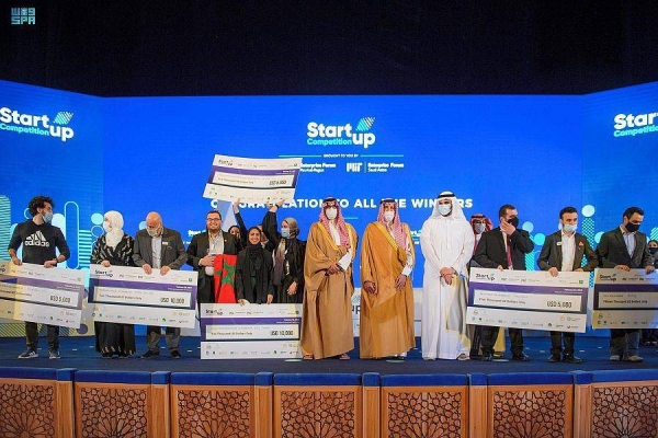 Madinah Emir Prince Faisal Bin Salman attends the closing ceremony of MIT Enterprise Forum's startup competition.
