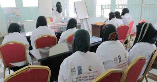 KSRelief has organized a training program to boost professional and commercial skills in Al-Raydah and Qusayr districts in Hadhramaut, Yemen, in partnership with UNDP.