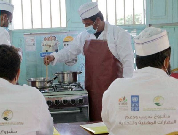 KSRelief has organized a training program to boost professional and commercial skills in Al-Raydah and Qusayr districts in Hadhramaut, Yemen, in partnership with UNDP.