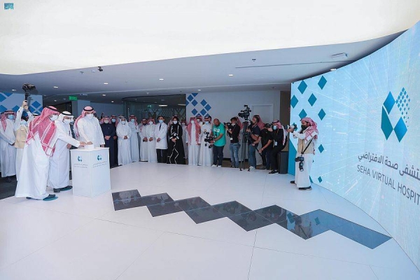 Saudi Arabia' Ministry of Health has launched the first virtual hospital in the Middle East on Monday, under the name of (Seha Virtual Hospital).