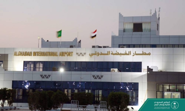 SDRPY inaugurates project to rehabilitate Al-Ghaidah International Airport