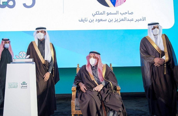 Riyadh Governor attends Ehsan ceremony to honor benefactors of Saudi Arabia