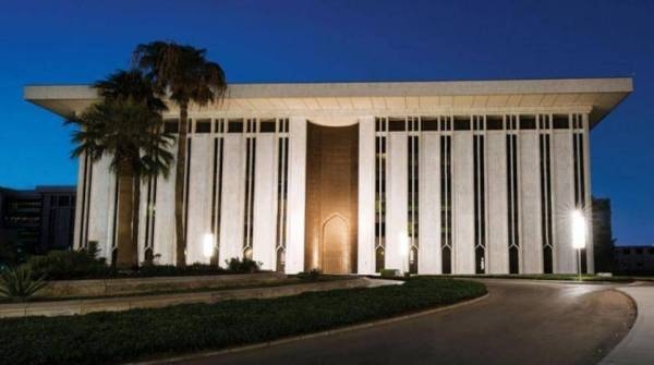 Saudi Central Bank licenses new payment financial technology company