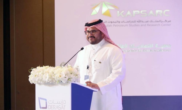 KAPSARC President Fahad Alajlan speaking at the second IAEE MENA Symposium and the fifth Annual Derasat Forum.