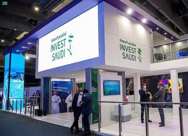 The Ministry of Investment has joined a team of Saudi entities taking part in the Mobile World Congress in Barcelona this week.