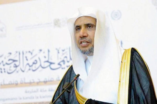 File photo of MWL Secretary-General Sheikh Dr. Mohammad Bin Abdul Karim Al-Issa, who is also chairman of the Association of Muslim Scholars.