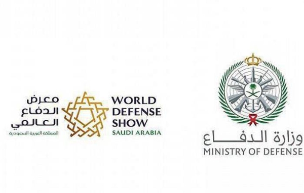 Ministry of Defense is a major partner in World Defense Show 2022