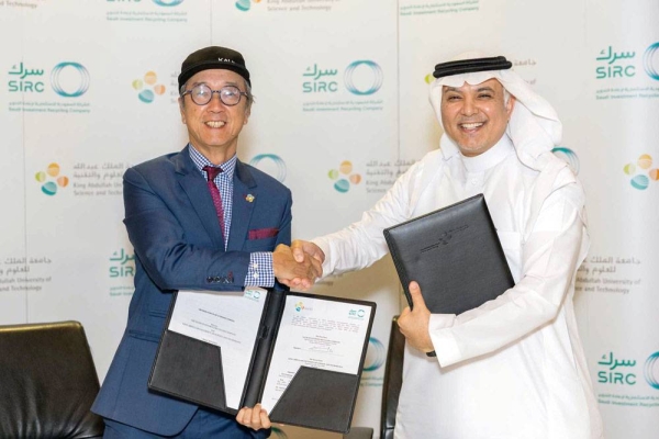 KAUST. SIRC) sign MoU to promote SIRC’s commitment towards supporting KAUST startups as well as support for technology development projects and other ongoing R&D to accelerate the transformation of the Kingdom’s waste recycling sector.