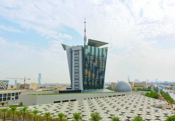 CITC launches phase II of Saudi domain name registrar accreditation