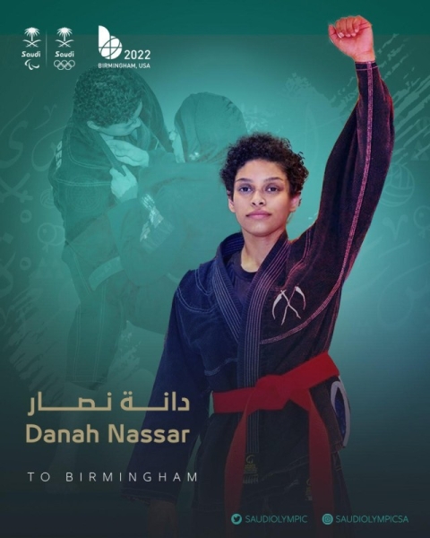 Danah Nassar qualified for the Birmingham World Games after winning the Asian championship.