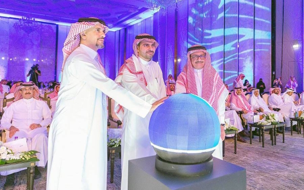 Digital Government Authority (DGA) Governor Eng. Ahmed Bin Muhammad Al-Suwaian announces the strategic directions of the digital government and revealed its new identity,