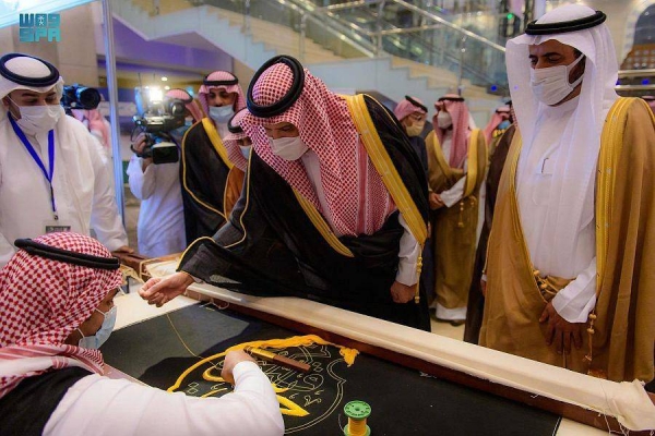 Madinah Governor Prince Faisal bin Salman visits the exhibition accompanying the Hajj and Umrah Research Forum in Madinah.