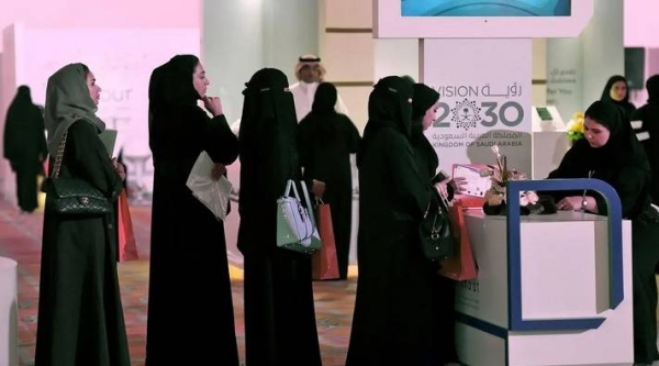Percentage of female employees in Saudi banks surges significantly