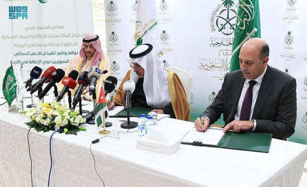 Dr. Al Rabeeah signed two agreements to support Palestinian and Syrian refugees in Jordan.