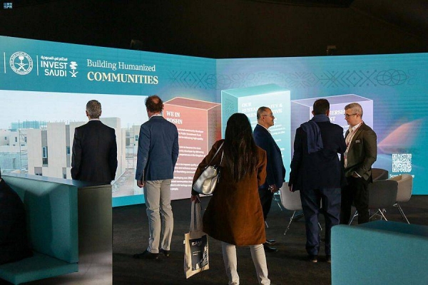 The Ministry of Investment has concluded its participation in the four-day International Real Estate Exhibition (MIPIM), which was held from March 15-18 in Cannes, signing 12 Saudi-foreign partnership agreements.
