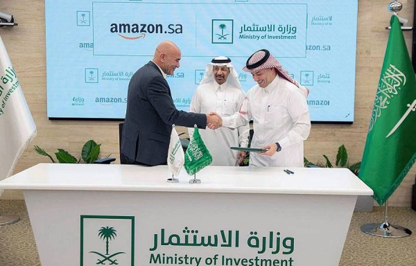 MISA announced Saturday that it has signed a Memorandum of Understanding (MoU) with Amazon Saudi Arabia.
