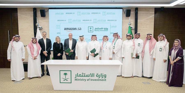 MISA announced Saturday that it has signed a Memorandum of Understanding (MoU) with Amazon Saudi Arabia.