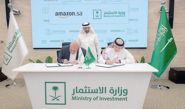 MISA announced Saturday that it has signed a Memorandum of Understanding (MoU) with Amazon Saudi Arabia.