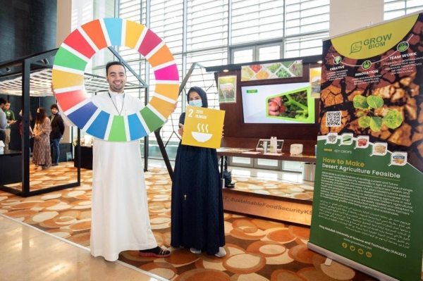 Local, regional, and global food system experts gathered to achieve sustainable food security in the Kingdom of Saudi Arabia (KSA) and the world at the KAUST Workshop for Sustainable Food Security.