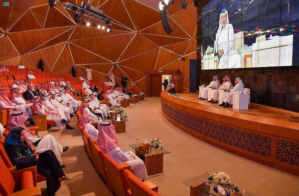 The 21st annual meeting of the Saudi Economic Association (SEA) underway in Riyadh.