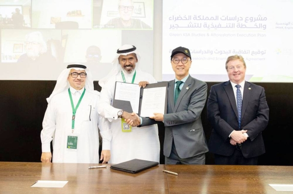 KAUST signed an agreement with Imar Engineering Consulting to provide the scientific and technical leadership on the project and partnering with Imar in the delivery of its overall strategy.