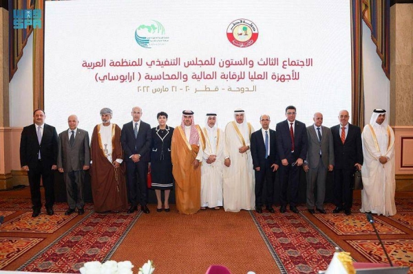 The 63rd Governing Board Meeting of the Arab Organization of Supreme Audit Institutions (ARABOSAI) concluded in Doha on Monday.